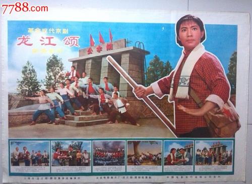 网页保全公证书